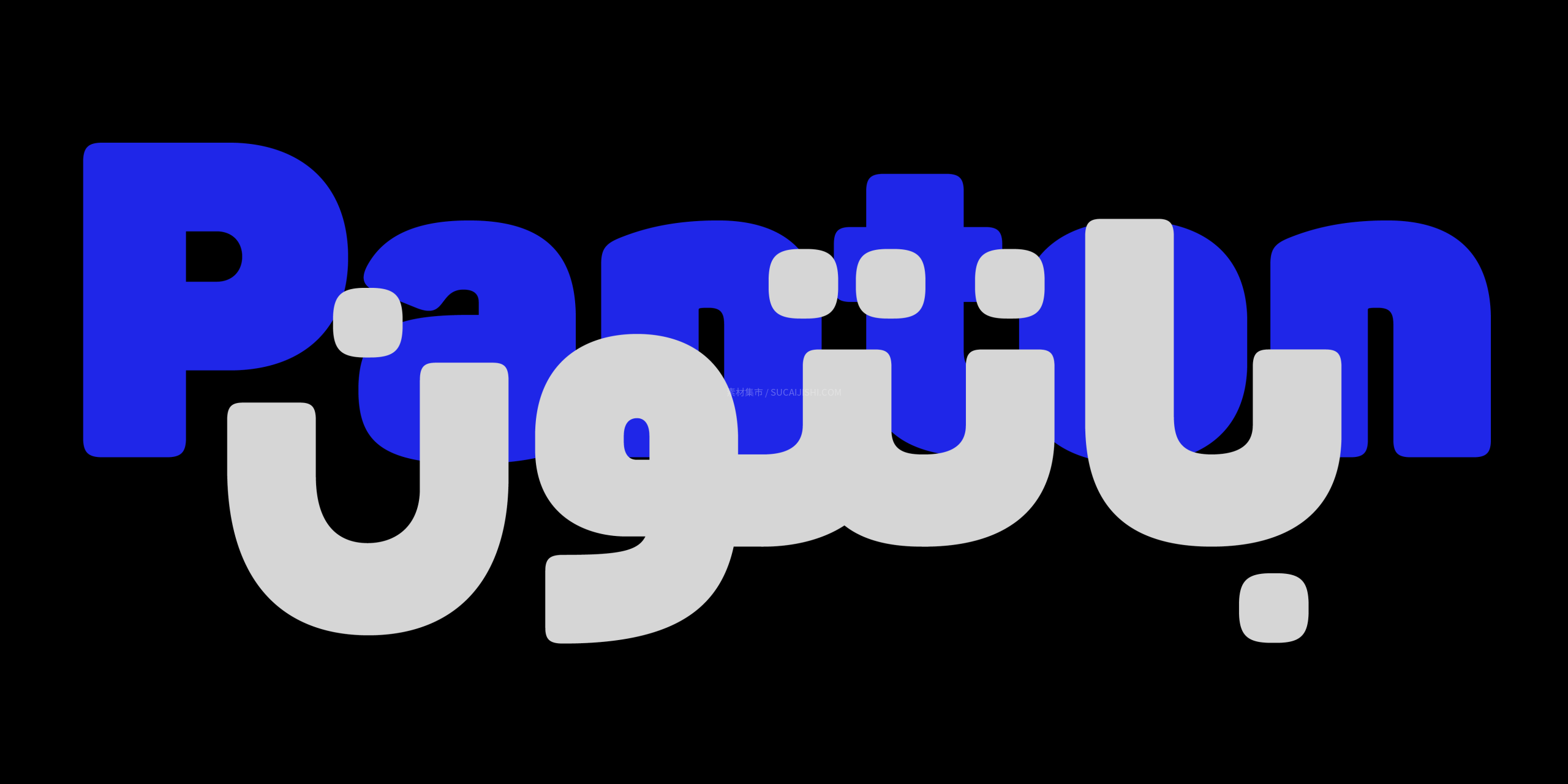 Panton Arabic 阿拉伯可变字体字体